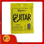 Dây Đàn Guitar ACOUSTIC (Dây Sắt) ORPHEE 75/25 Bronze TX630