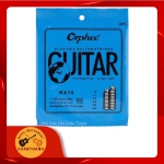 Dây Đàn Guitar ELECTRIC ( Đàn Điện) ORPHEE Great Bright Tone & Super Light RX15
